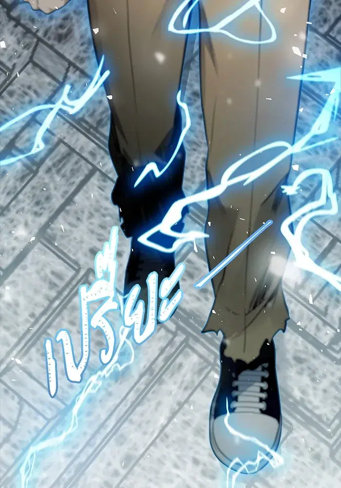 Tower of God ตอนที่ 624 หน้า 43