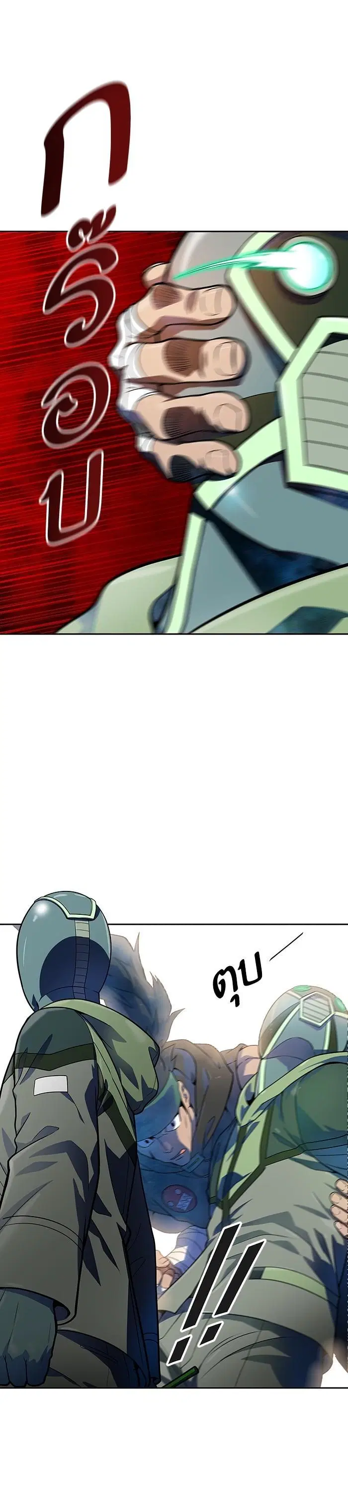 Tower of God ตอนที่ 566 หน้า 33