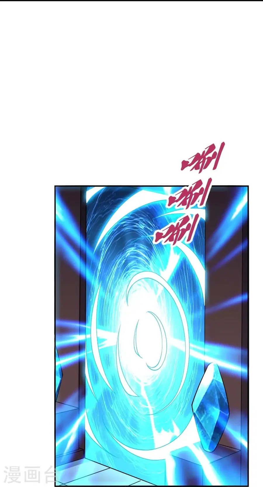 Banished Disciple’s Counterattack ราชาอมตะผู้ถูกขับไล่ ตอนที่ 287 หน้า 72