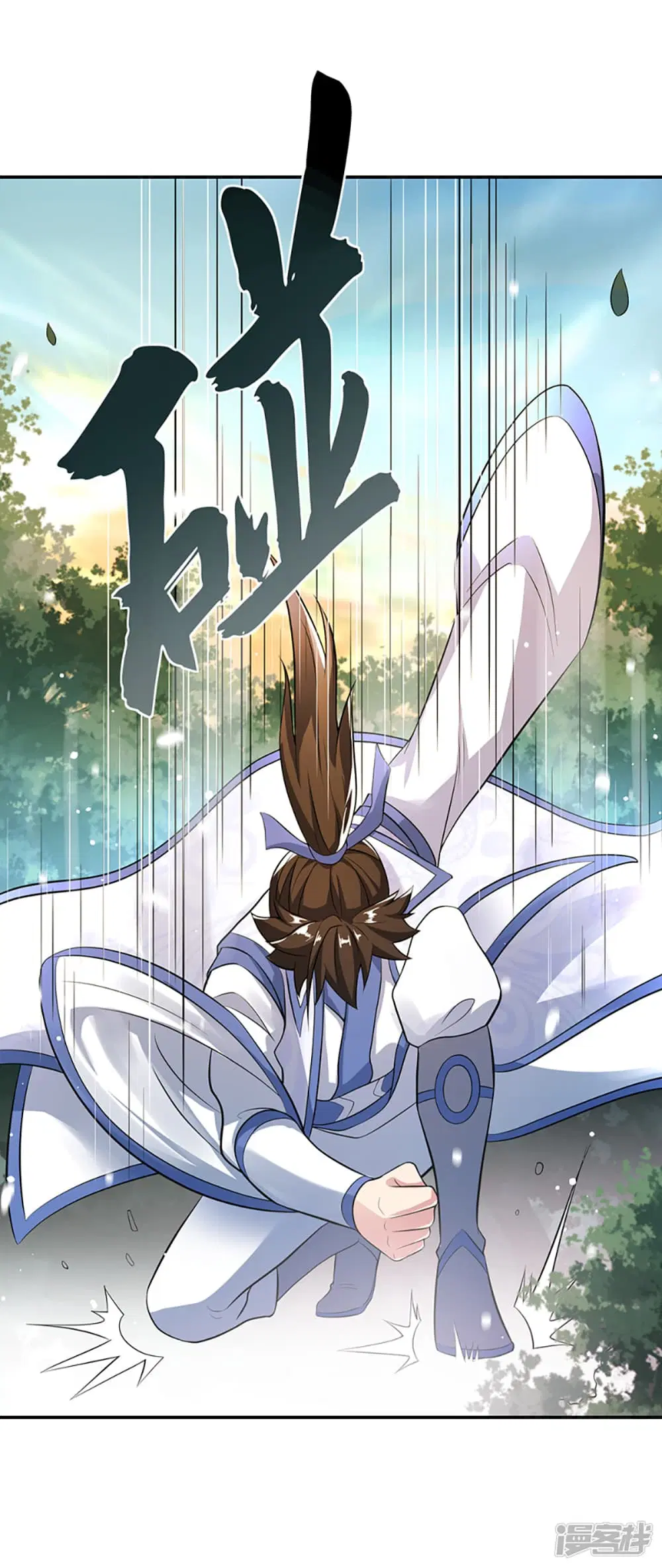 Peerless Battle Spirit ตอนที่ 284 หน้า 34