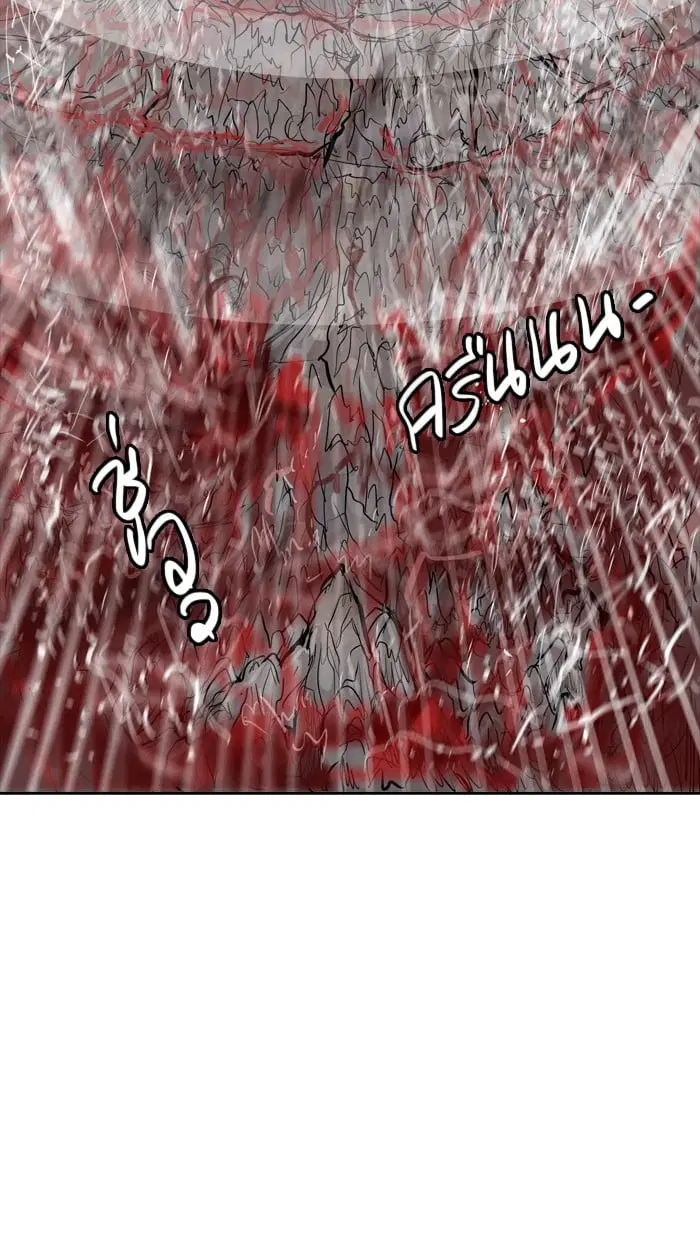 Tower of God ตอนที่ 334 หน้า 104