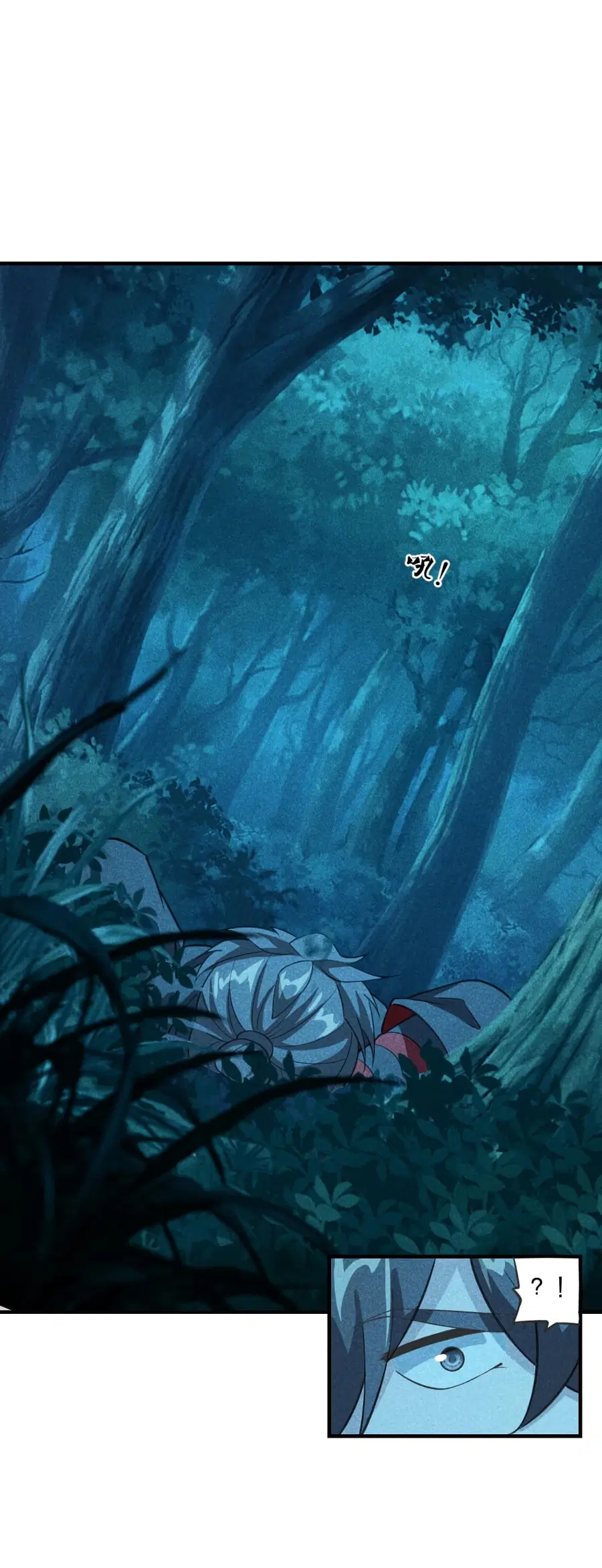 Banished Disciple’s Counterattack ราชาอมตะผู้ถูกขับไล่ ตอนที่ 168 หน้า 33