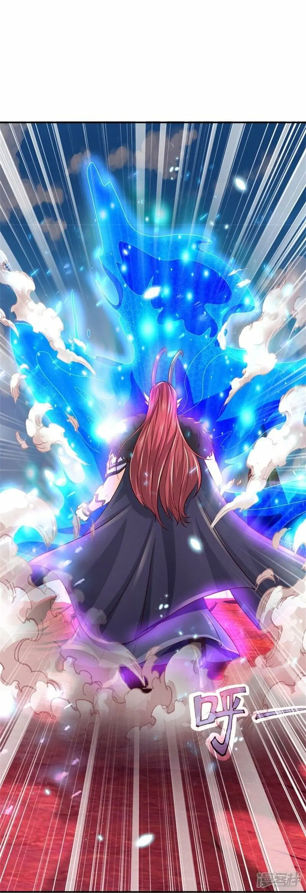 Sky Sword God ตอนที่ 466 หน้า 13