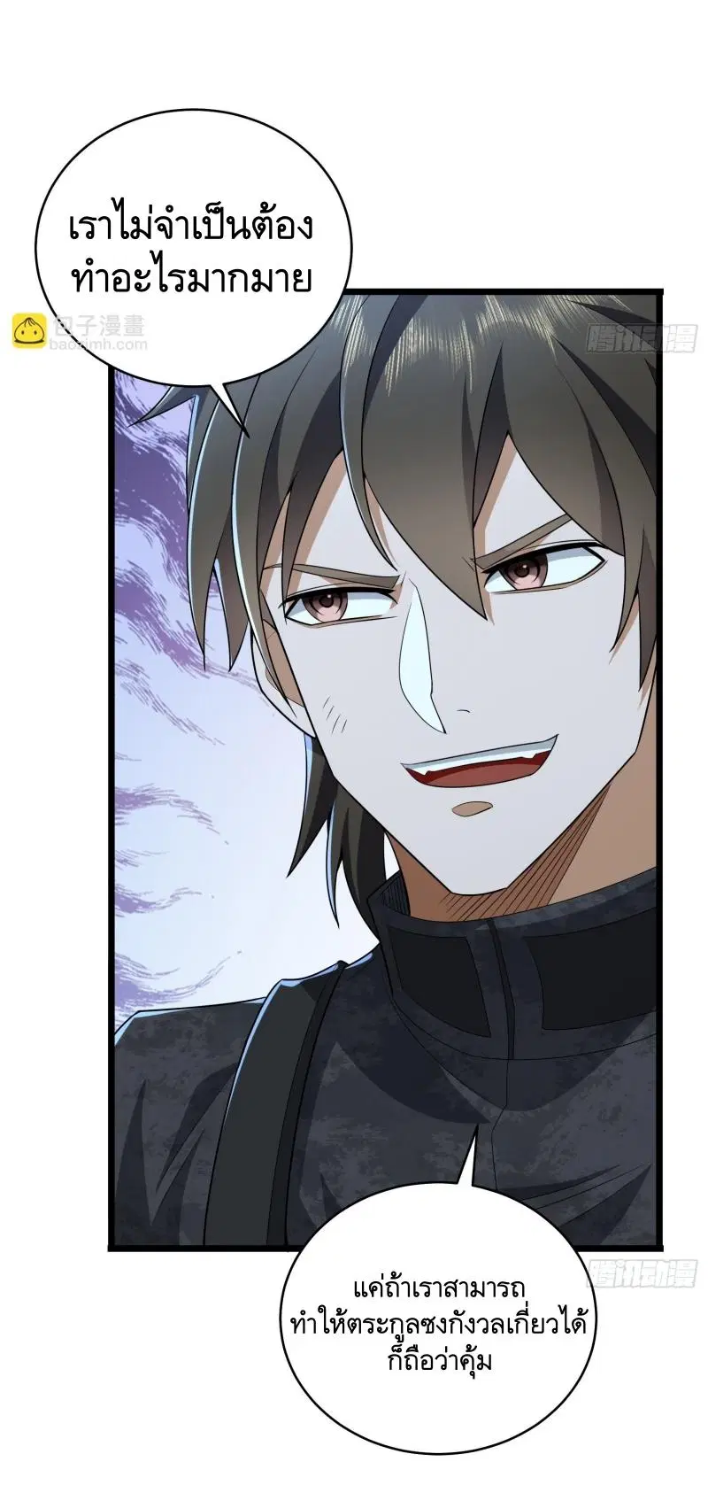 The First Order ตอนที่ 219 หน้า 12