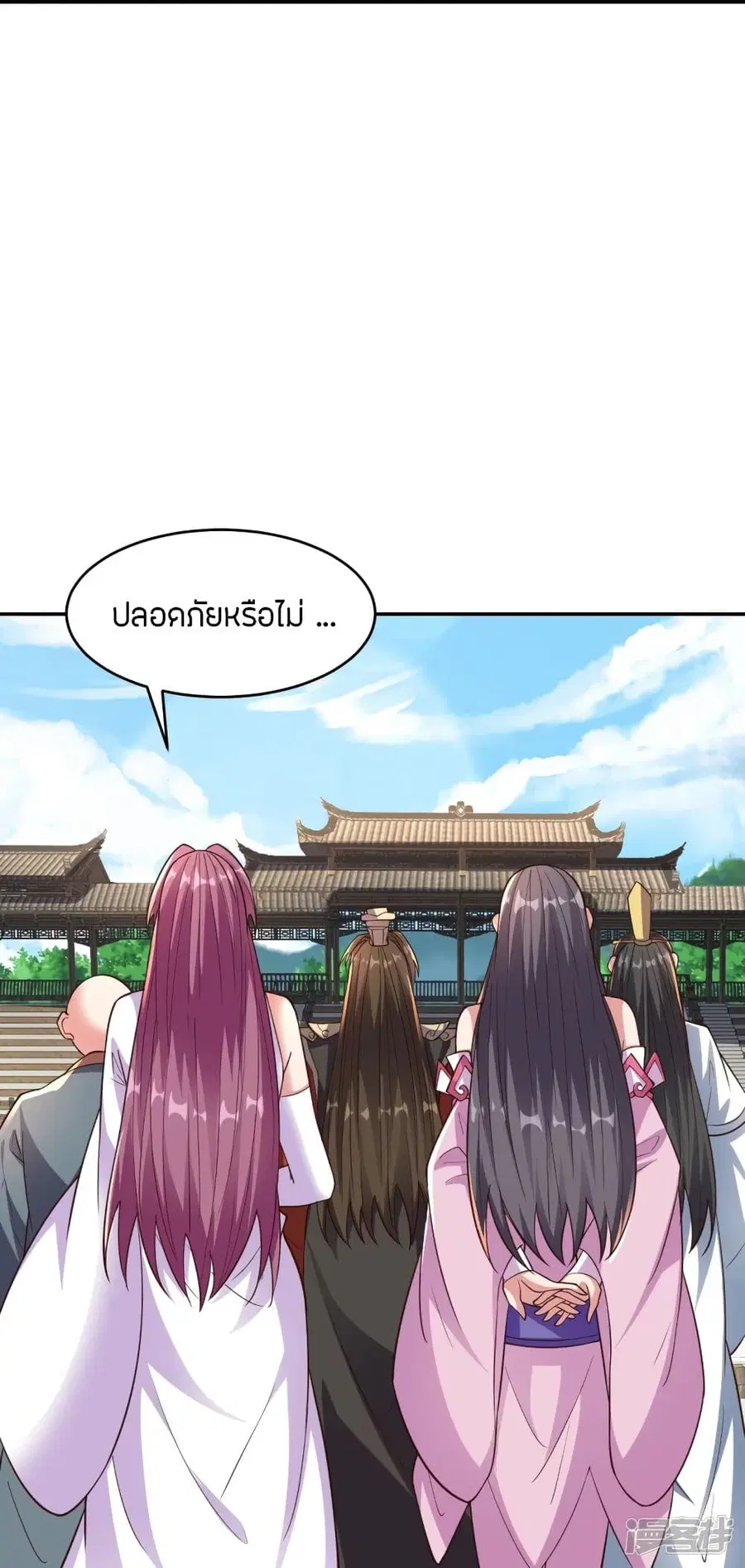 Banished Disciple’s Counterattack ราชาอมตะผู้ถูกขับไล่ ตอนที่ 258 หน้า 11