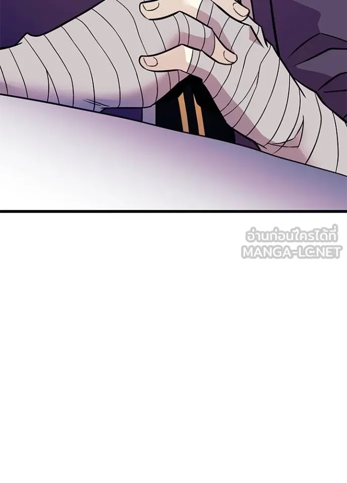 Villain to Kill ตอนที่ 168 หน้า 99