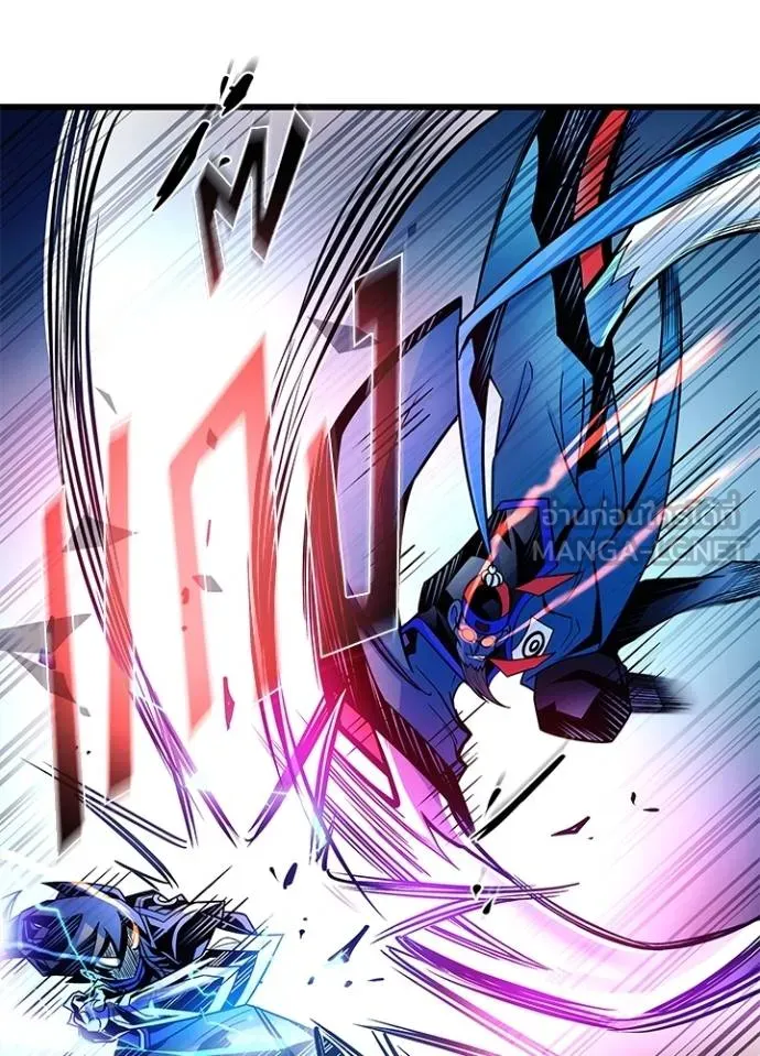 Villain to Kill ตอนที่ 176 หน้า 85