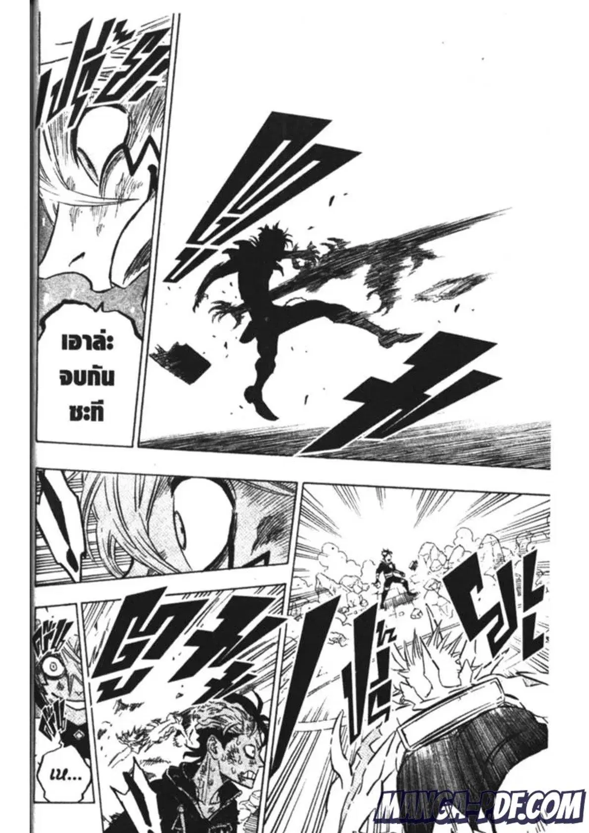 Black Clover ตอนที่ 161 หน้า 7