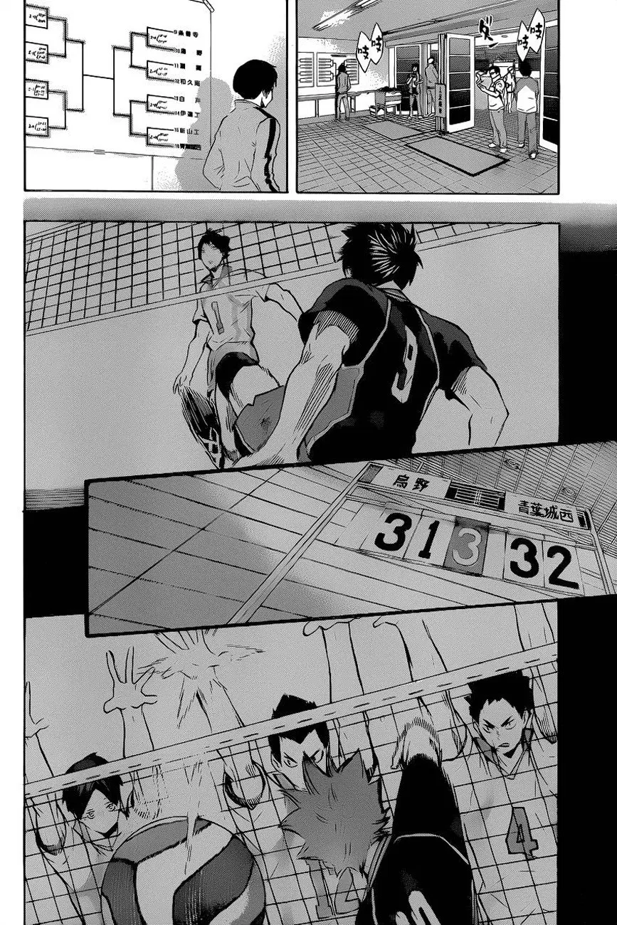 Haikyuu!! ตอนที่ 128 หน้า 11