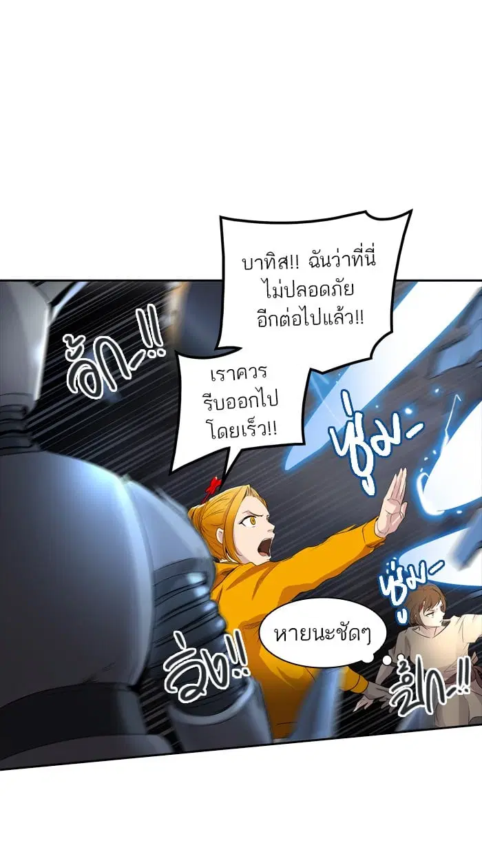 Tower of God ตอนที่ 349 หน้า 113