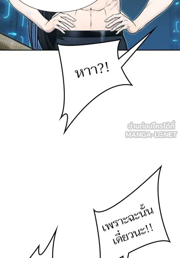 Tower of God ตอนที่ 631 หน้า 69
