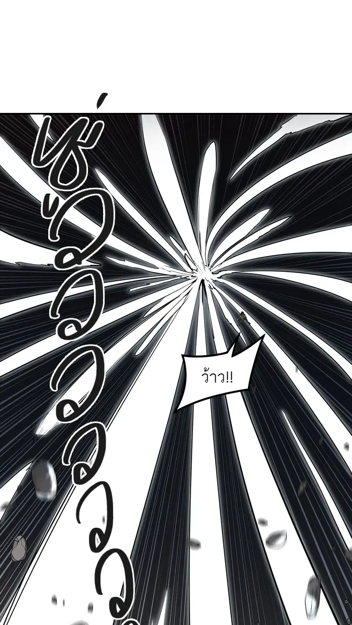 Tower of God ตอนที่ 371 หน้า 103