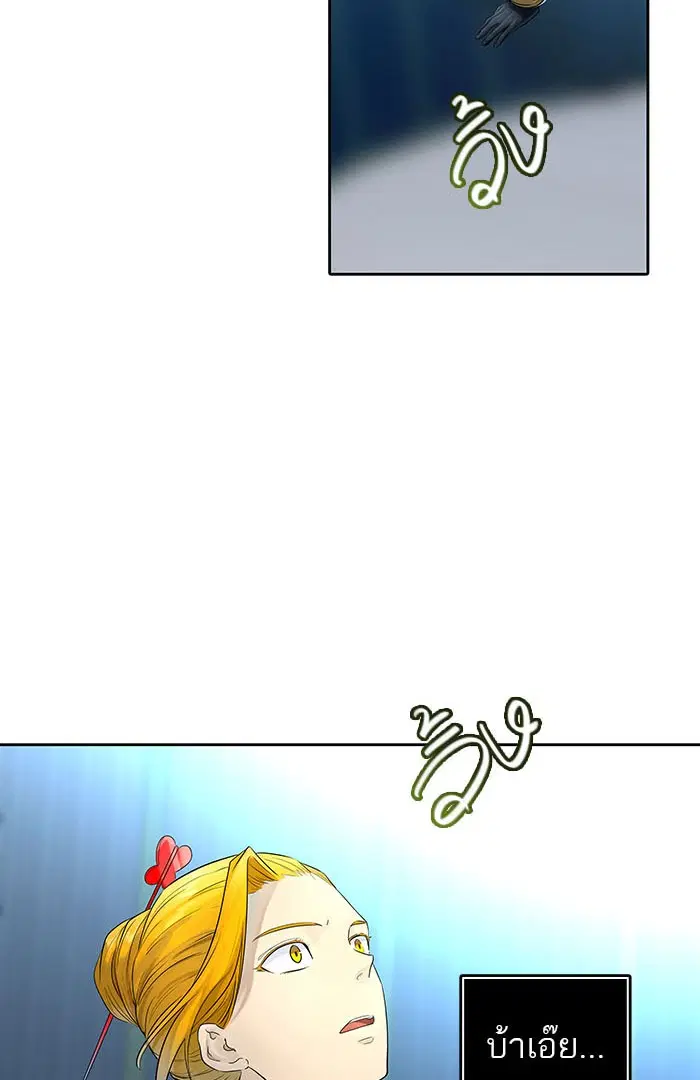 Tower of God ตอนที่ 524 หน้า 181