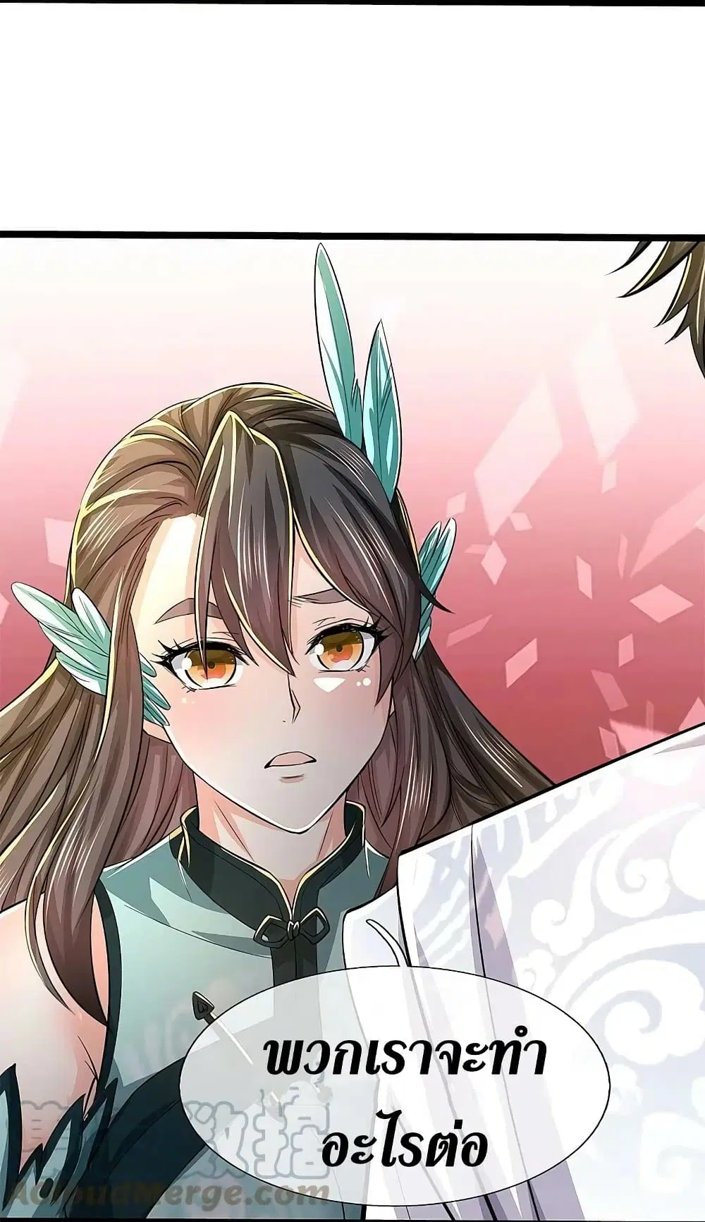 Sky Sword God ตอนที่ 606.1 หน้า 13