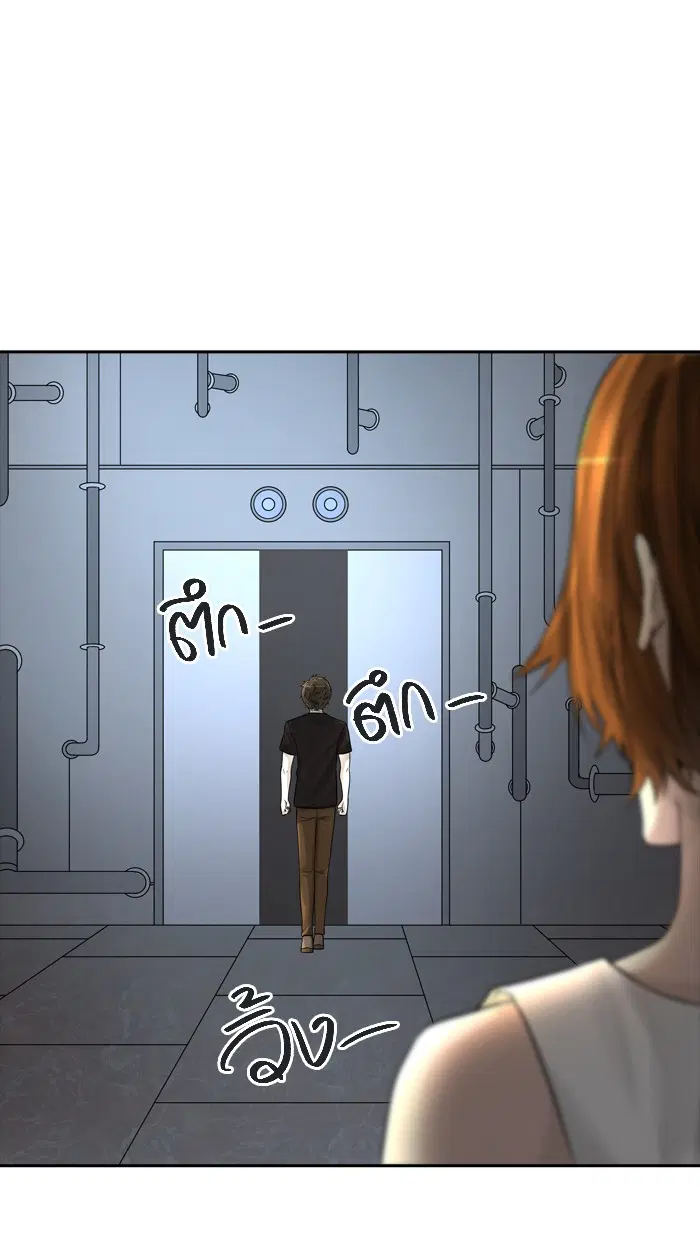 Tower of God ตอนที่ 391 หน้า 9