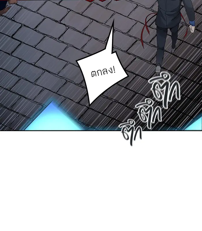 Tower of God ตอนที่ 457 หน้า 140