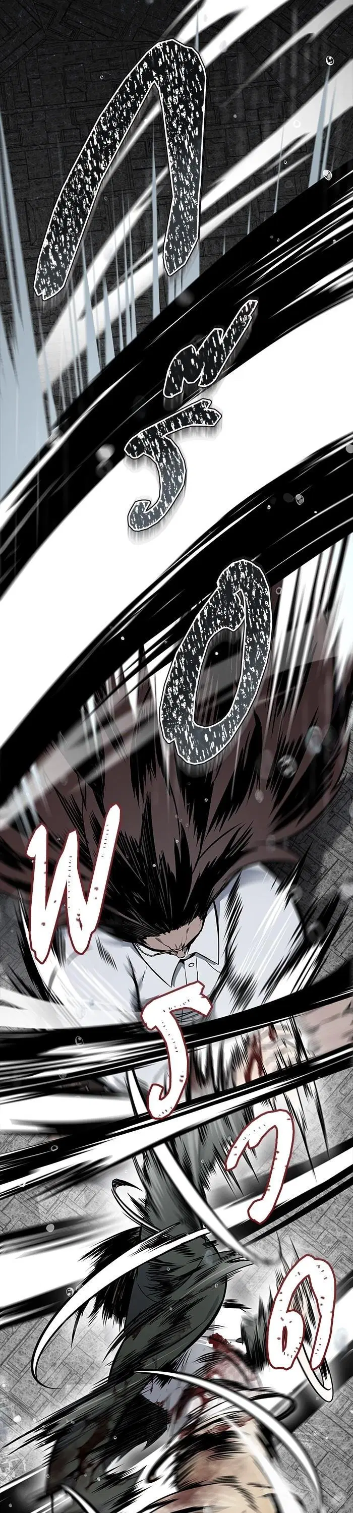 Tower of God ตอนที่ 612 หน้า 98