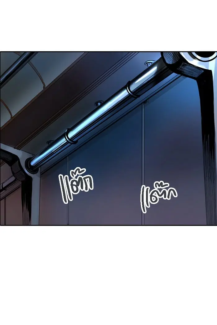 Tower of God ตอนที่ 293 หน้า 81