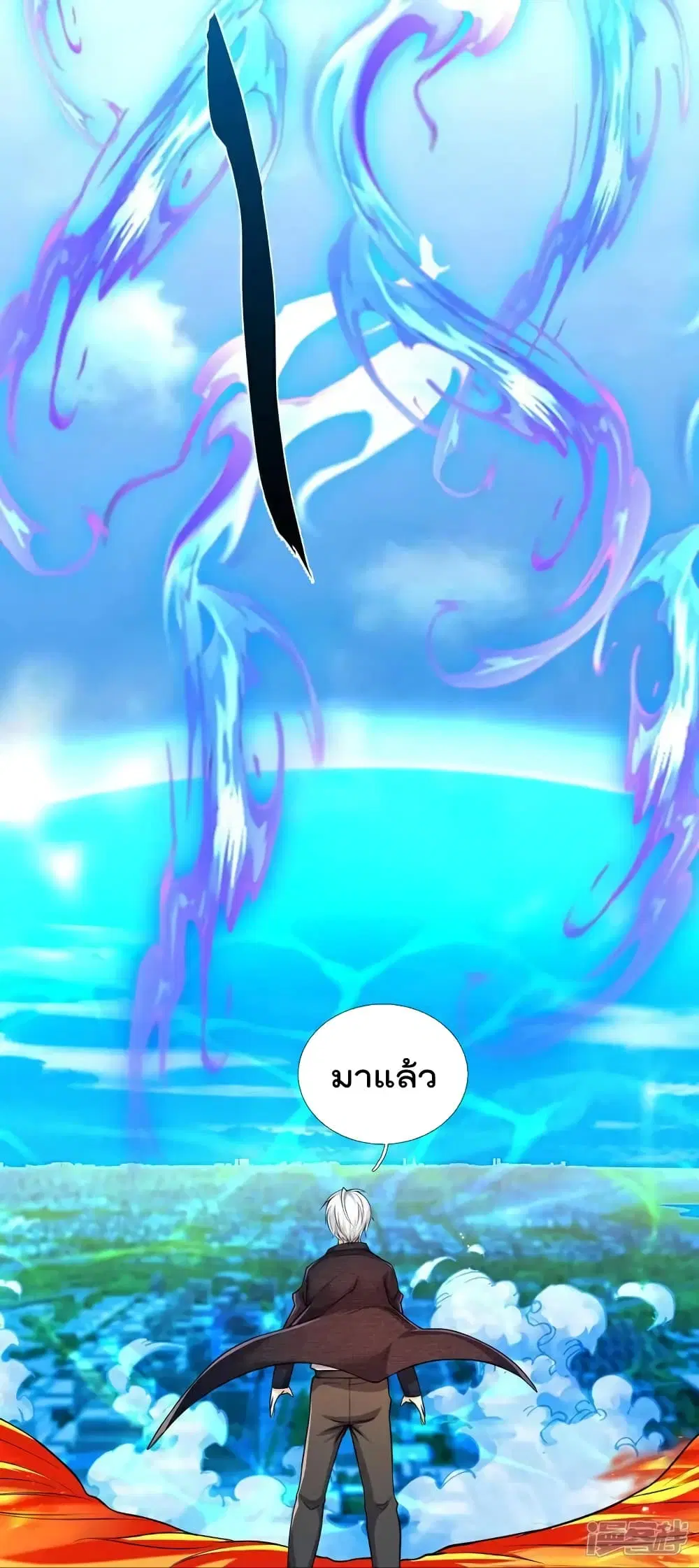 I’m the Great Immortal ตอนที่ 613 หน้า 23