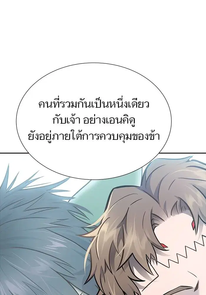 Tower of God ตอนที่ 626 หน้า 173