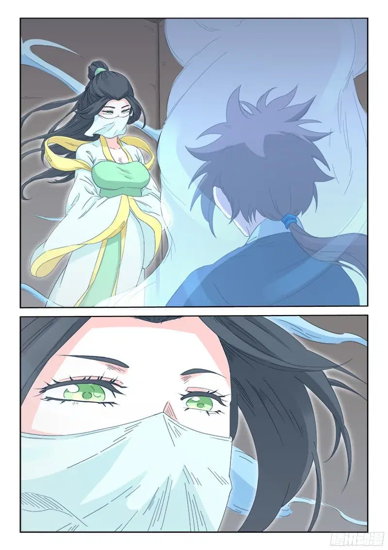 Star Martial God Techniquer ตอนที่ 133 หน้า 6
