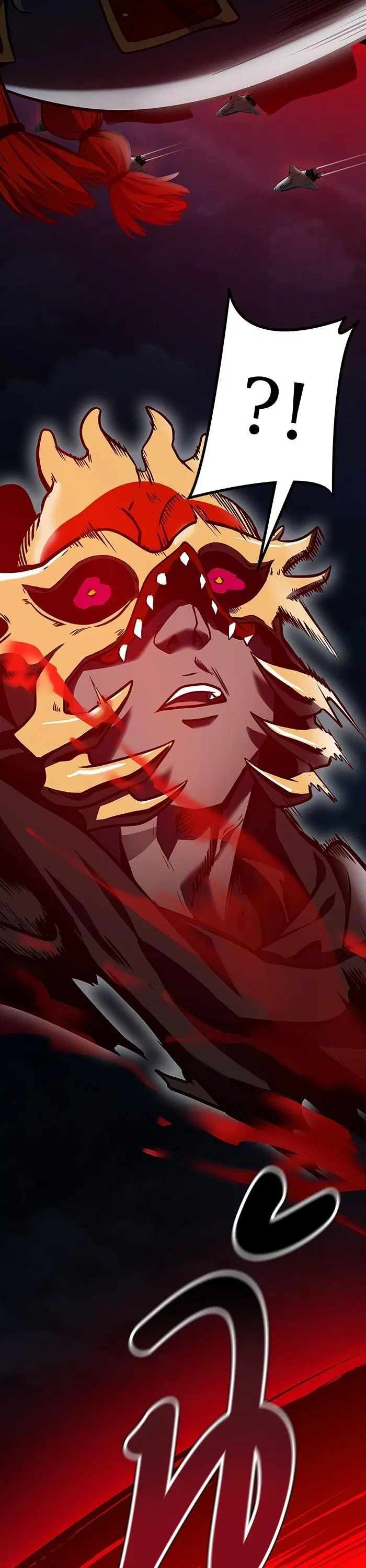 Tower of God ตอนที่ 589 หน้า 16