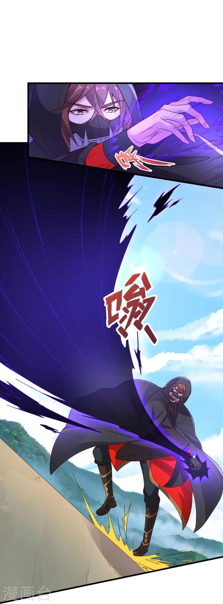 Banished Disciple’s Counterattack ราชาอมตะผู้ถูกขับไล่ ตอนที่ 298 หน้า 11