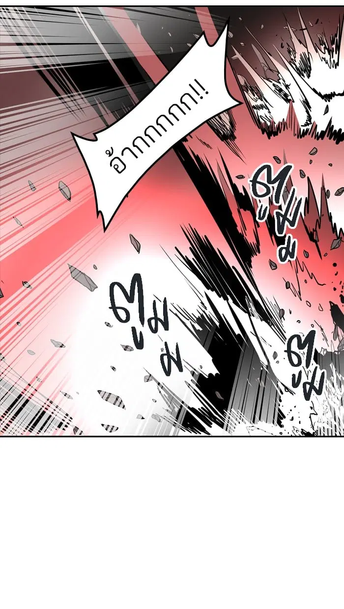 Tower of God ตอนที่ 332 หน้า 65