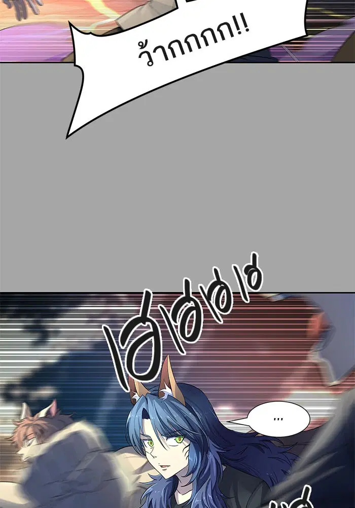 Tower of God ตอนที่ 527 หน้า 27