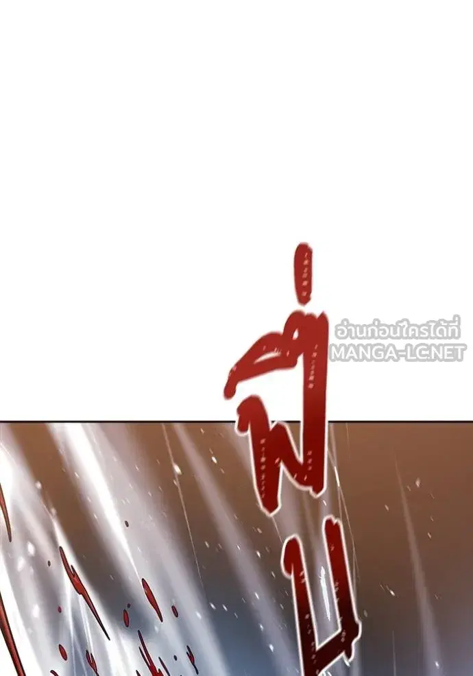 Tower of God ตอนที่ 639 หน้า 84