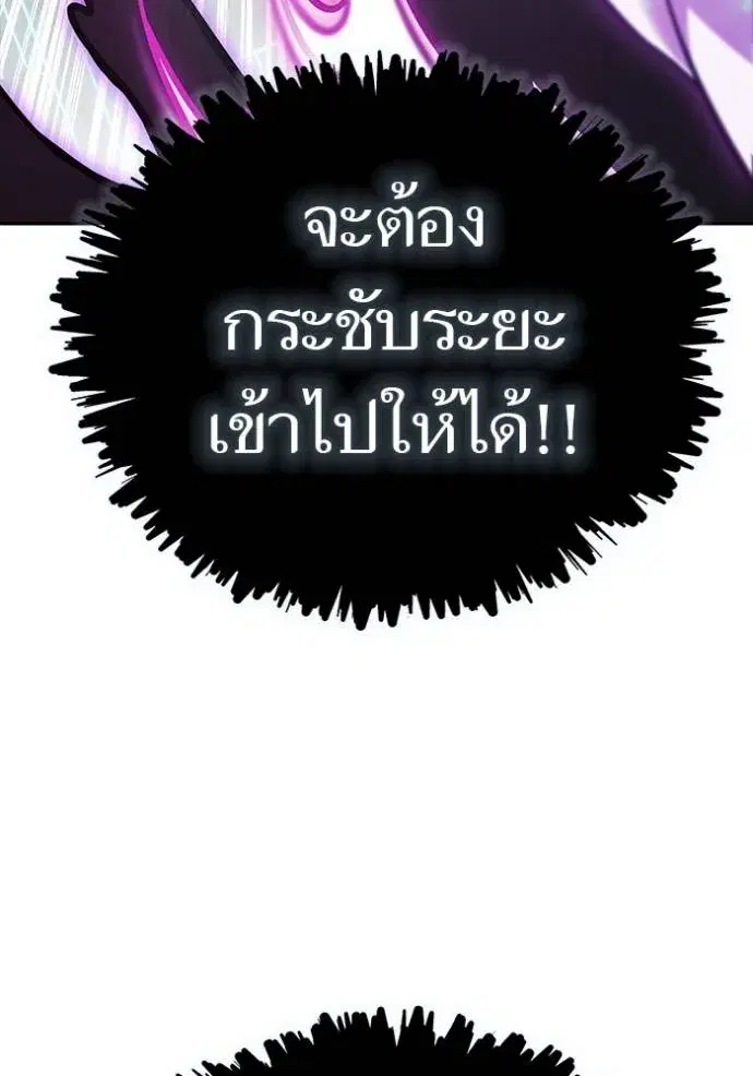 Tower of God ตอนที่ 633 หน้า 125