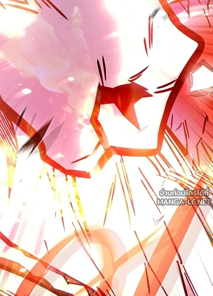 Villain to Kill ตอนที่ 238 หน้า 123
