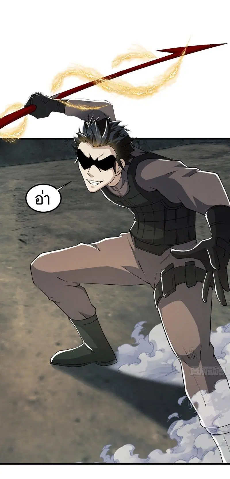 The First Order ตอนที่ 187 หน้า 4