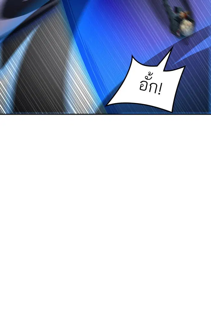 Tower of God ตอนที่ 540 หน้า 29