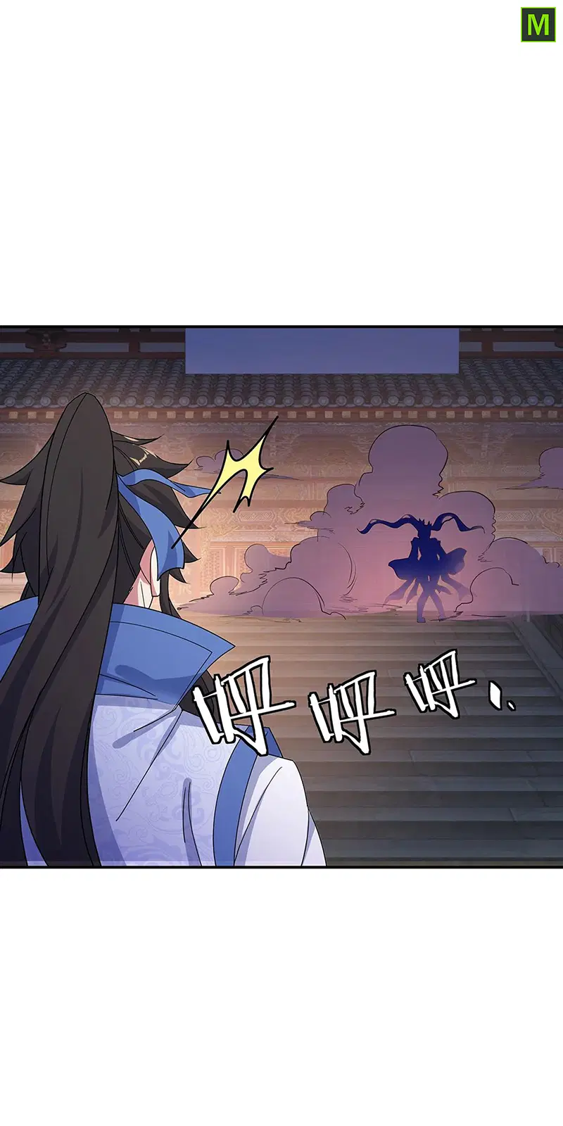 Peerless Battle Spirit ตอนที่ 207 หน้า 10