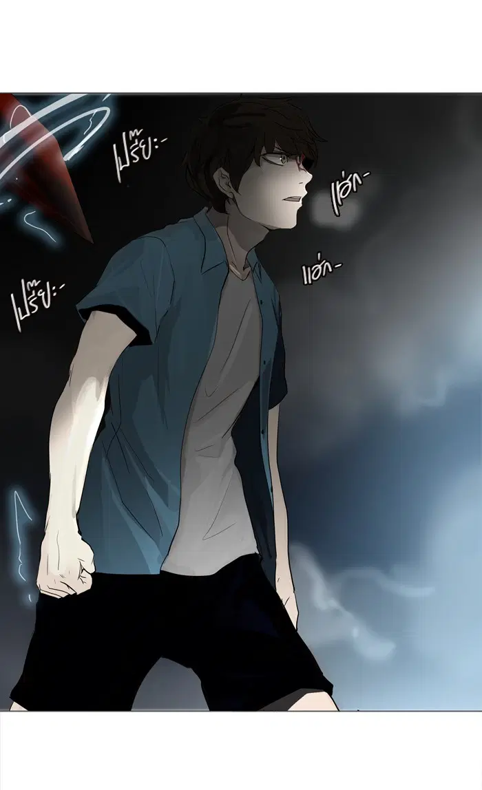 Tower of God ตอนที่ 244 หน้า 9