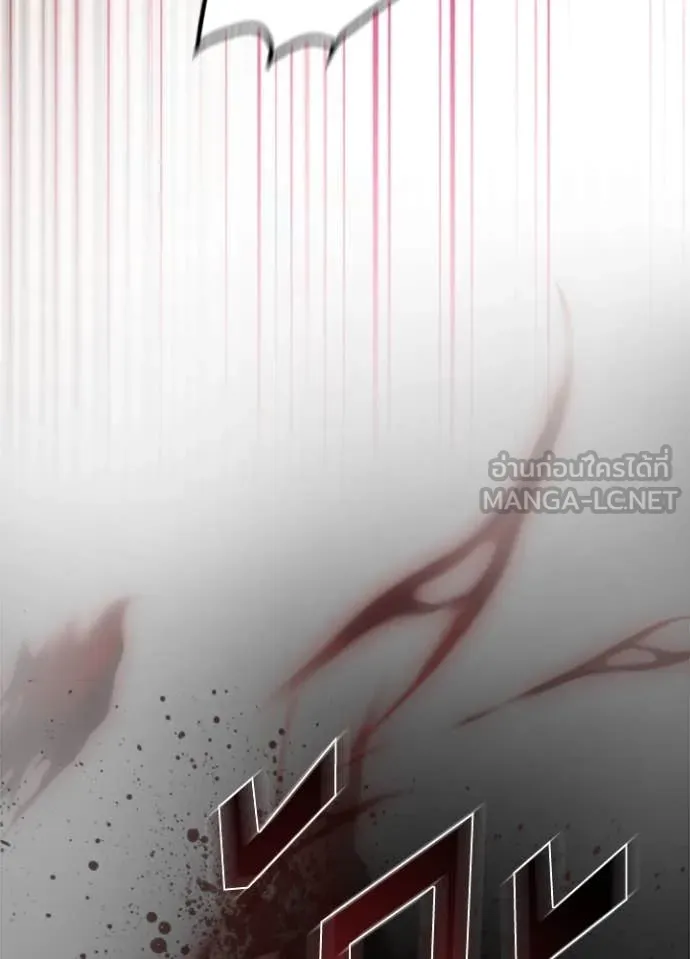 Villain to Kill ตอนที่ 188 หน้า 146