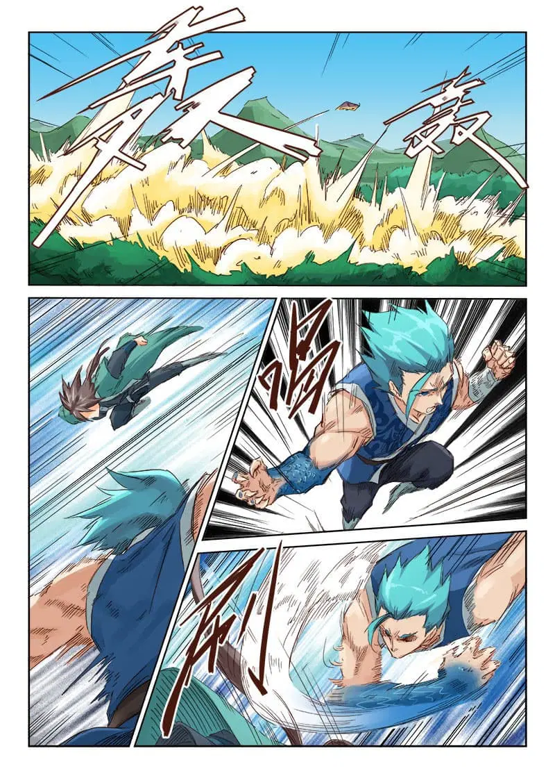 Star Martial God Techniquer ตอนที่ 44 หน้า 6