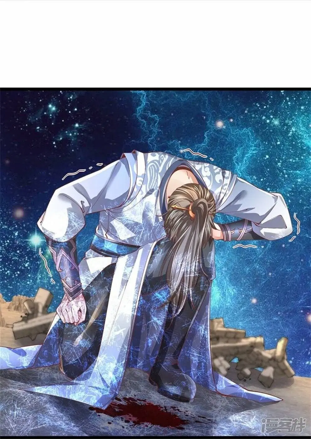 Sky Sword God ตอนที่ 473 หน้า 13