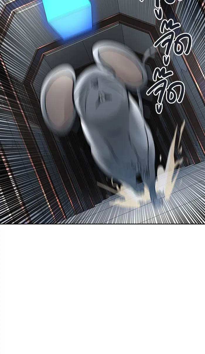 Tower of God ตอนที่ 507 หน้า 8