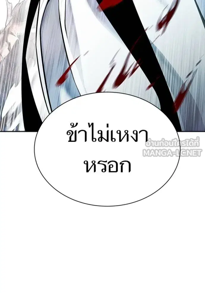 Tower of God ตอนที่ 630 หน้า 57