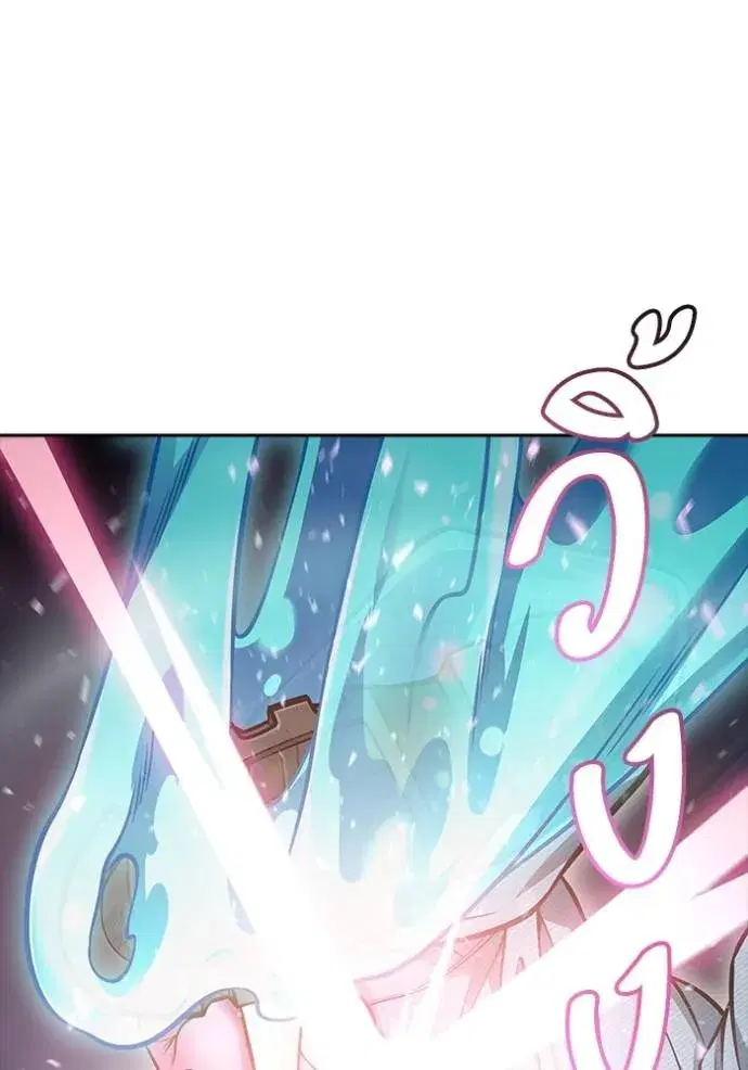 Tower of God ตอนที่ 637 หน้า 107