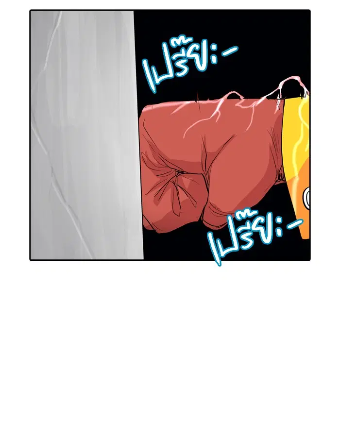 Tower of God ตอนที่ 358 หน้า 75