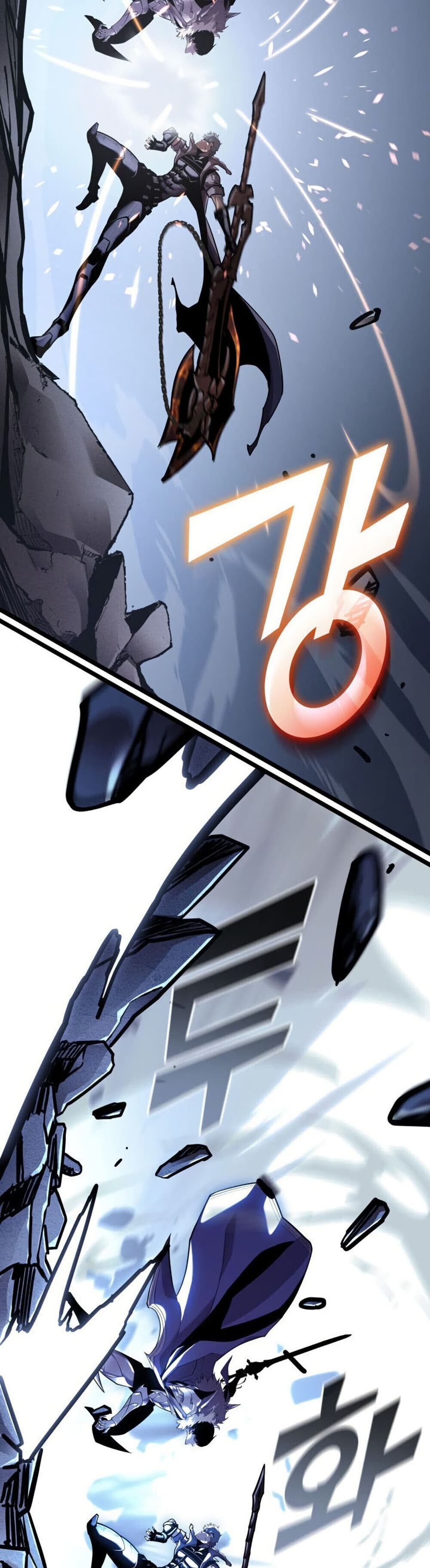 Return of the SSS-Class Ranker ตอนที่ 193 หน้า 22