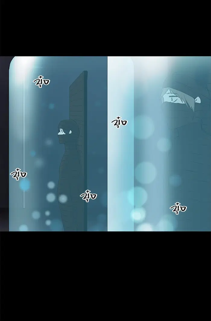Tower of God ตอนที่ 122 หน้า 31