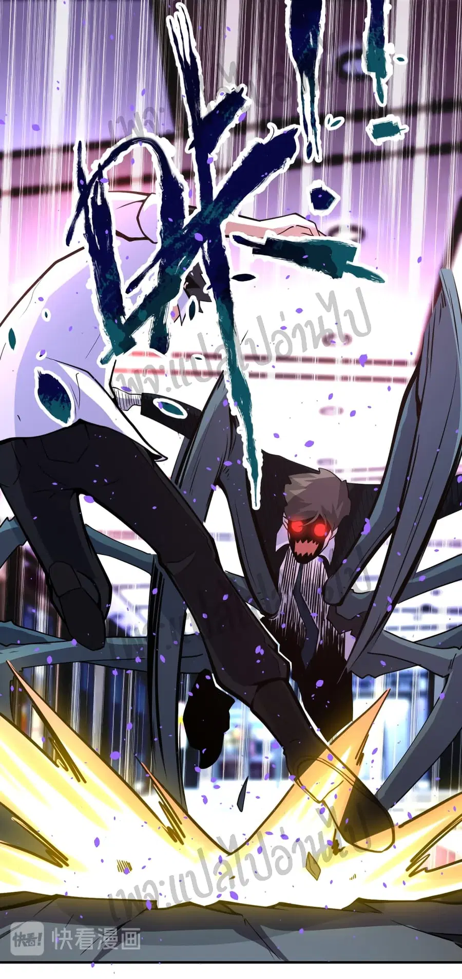 Apocalyptic Super System ตอนที่ 184 หน้า 4