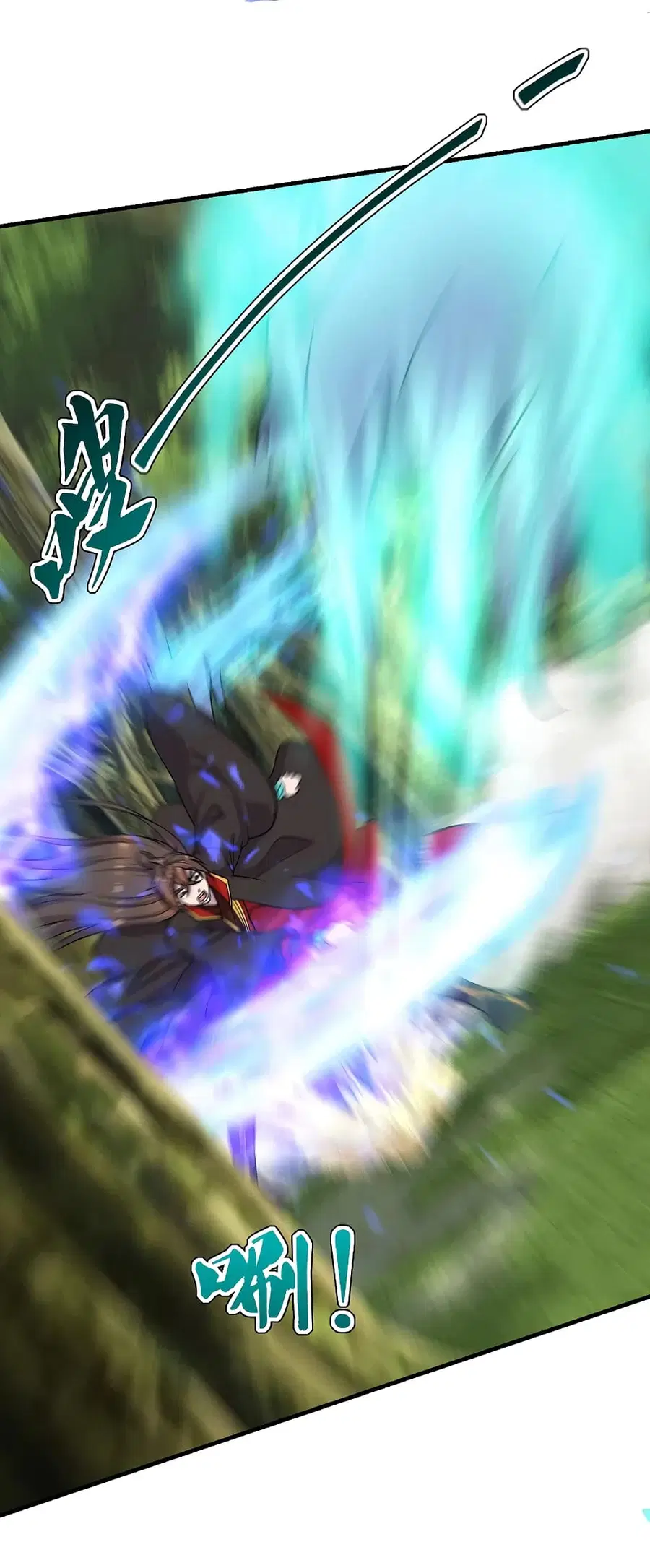 Banished Disciple’s Counterattack ราชาอมตะผู้ถูกขับไล่ ตอนที่ 184 หน้า 16