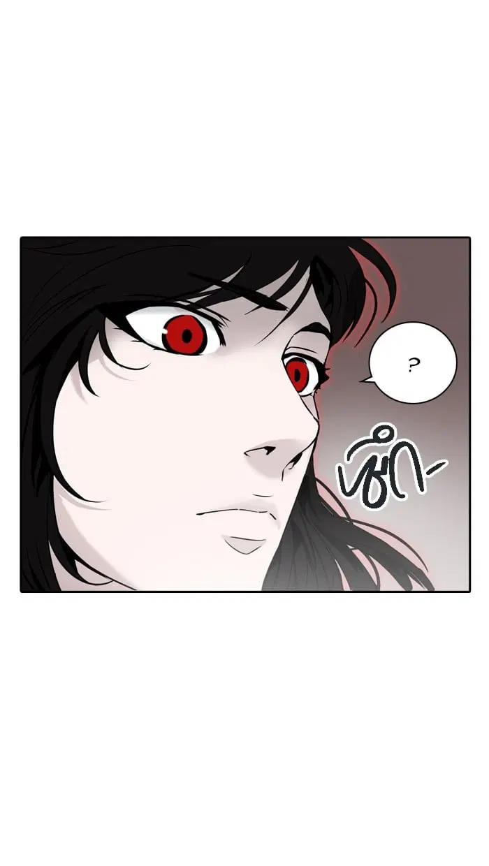 Tower of God ตอนที่ 327 หน้า 13