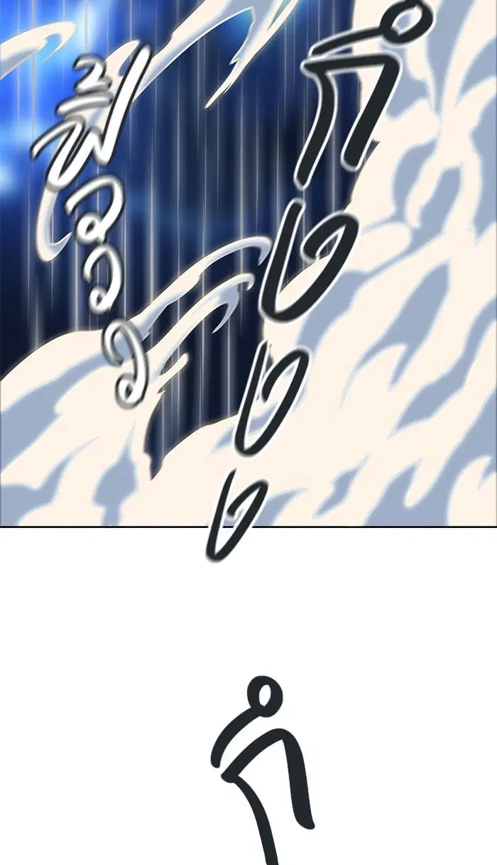 Tower of God ตอนที่ 509 หน้า 74
