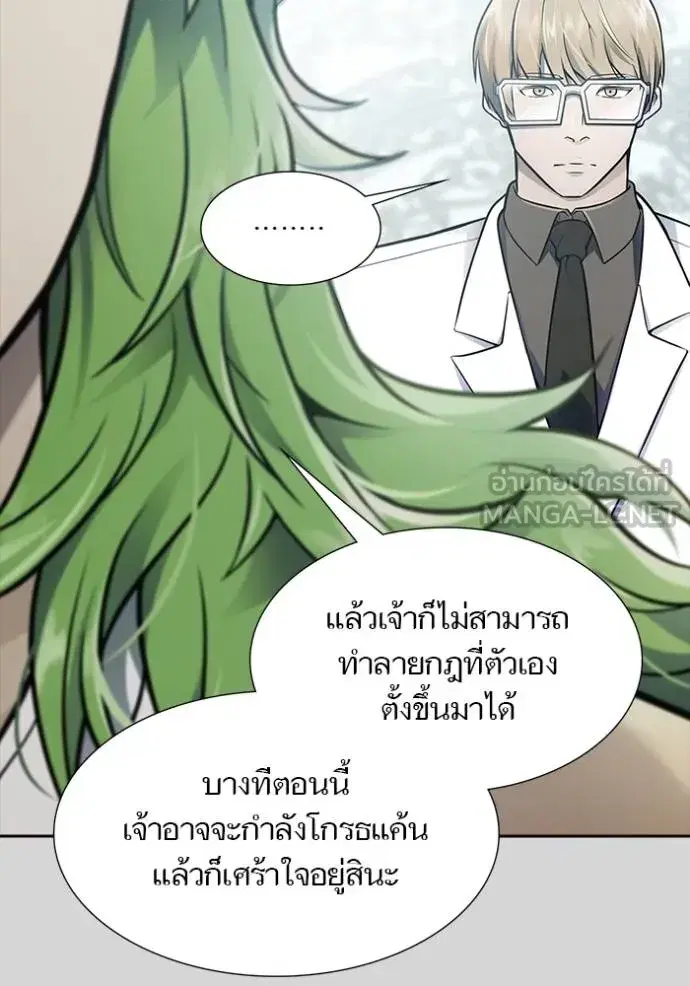 Tower of God ตอนที่ 640 หน้า 138